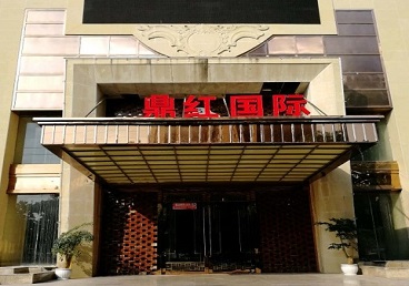 微山商务KTV少爷哪家最开放-鼎红国际KTV消费价格玩乐点评