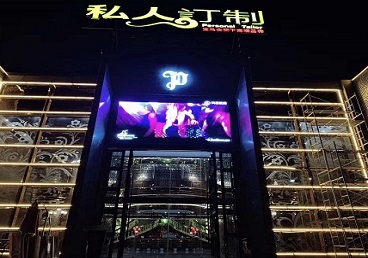 微山中低档荤素KTV少爷会所体验-私人定制KTV消费荤素点评